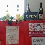 ムッシュ田中の料理とワインの店Vin Vin - 
