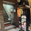おまる商店