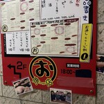 おまる商店 - 