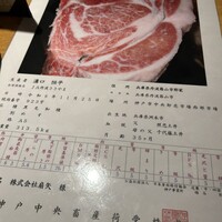 まとい 銀座 - 