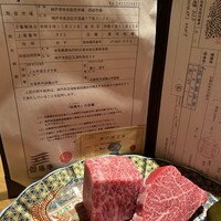 まとい 銀座 - 