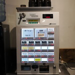 NIBOSHI MANIA - 券売機