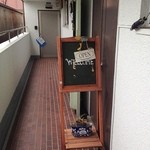  普通のマンションの一室です。