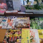 DUKE CAFE -  ☆さすが本屋さん♪読める雑誌も綺麗で種類も豊富☆