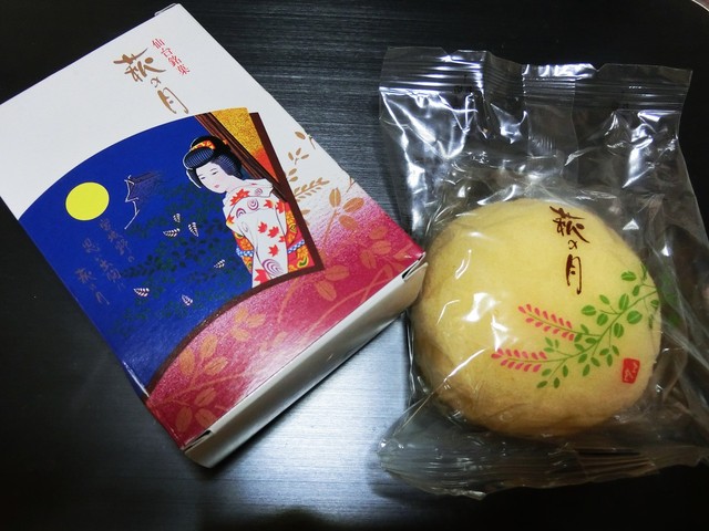 Bluesky2525さんが投稿した菓匠 三全 宮城 大河原 の口コミ詳細 食べログ