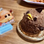 ぴよりんSTATION Cafe gentiane - 