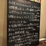 ブラッスリー レキップ - 