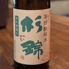 蓮