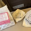 東京ひよこ 上野駅売店