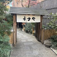 赤坂うまや - 