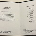 ポンテ デル ピアット - 