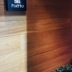 ポンテ デル ピアット - 