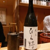 焼鳥 ひら野 - 御味酒