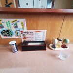 本家ねぎみそ屋 - 卓上
