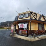 本家ねぎみそ屋 - 店舗