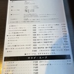 カレー専門店 亀屯 - 