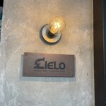 COFFEE BAR CIELO - 外観
