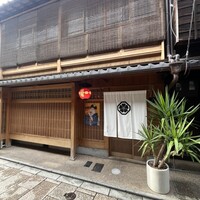 山地陽介 - 