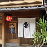 山地陽介 - 