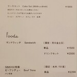 ミュージアムカフェ - 