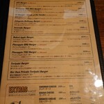 パントリー コヨーテ - 