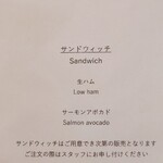 ミュージアムカフェ - 