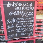 洋食屋さん Kou, - 