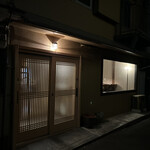 韓式料理 ムグンファ - 