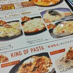 ボンジョルノ スズラン店 - 