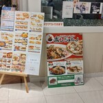 ボンジョルノ - 