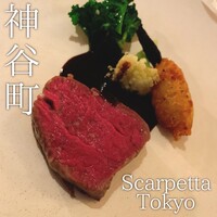 Scarpetta Tokyo - 