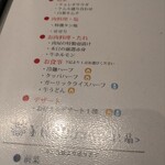 肉のひぐち直営焼肉 安福 - 