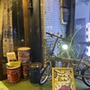 ワイン&鉄板グリル えんじゃ - 