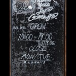 ル・シュクレクール - 