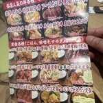 九州鳥若丸 - by masakun 