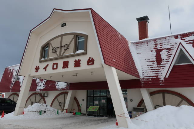 洞爺湖の絶景レストラン｜サイロ展望台レストランの料理とサービス