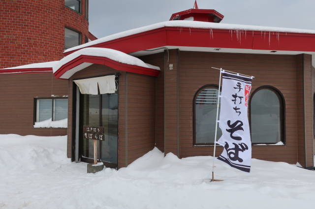 そばらぼ - 洞爺湖町その他（そば）