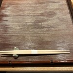 永山 - カウンターセッティング