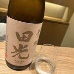 永山 - 田光　豊穣　(三重)