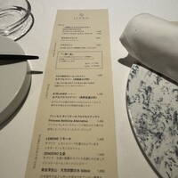 JINBO MINAMI AOYAMA - 