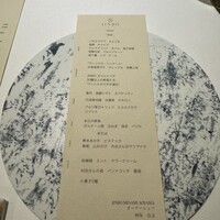 JINBO MINAMI AOYAMA - 