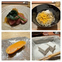 帝国ホテル 寅黒 - 