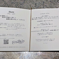 マレッタ - 本日のメニュー