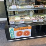いなば播七 東京店 - 