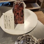 しかたらむかな - 