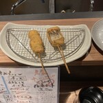 串揚げ  つくよみ - 