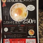 ニコーリフレ - 