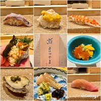 鮨まつやま - 