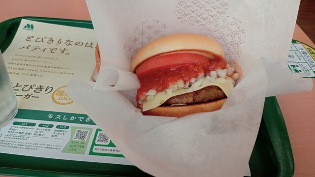 Mos Burger Gaikan Ishikiri Ten