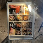 溝の口酒場 ふつかよい - 